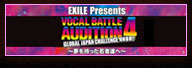 VOCAL BATTLE AUDITION 4