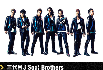 O J Soul Brothers