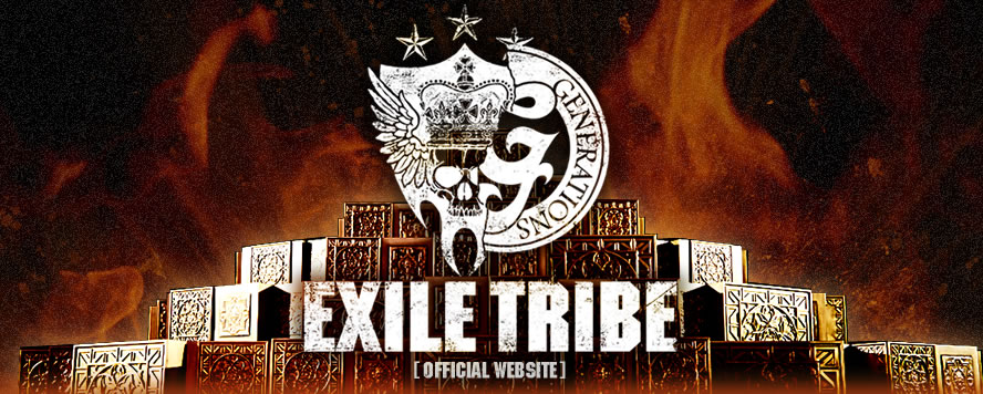 EXILE TRIBE mOfficial Websiten