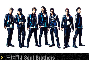 ABOUT | EXILE TRIBE / BURNING UP