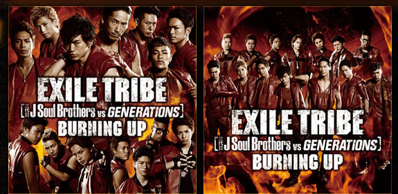 Exile Tribe Burning Up